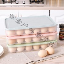 Large capacity can be superimposed refrigerator egg box fresh storage box household egg anti-wrestling rack 24-grid egg rack