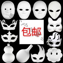 Christmas mask pure white hand-painted white Peking Opera facial makeup DIY handmade painting children blank paper full face