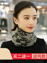 Neck women winter warm cervical neck scarf head cover spring and autumn thin mask variable scarf men