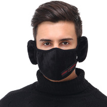 Masks Mens Dust Warm and Breathable Cold-proof Earmuffs Masks Ear Two-in-One Riding Ear Protection Winter 842