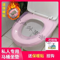 Plastic toilet cushion sitting washer Universal Toilet cover sanitary sheath plastic flat House waterproof toilet pad household