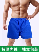 Disposable underwear mens boxer shorts beauty salon massage foot bath plus size sweat steamed sauna paper four corner pants