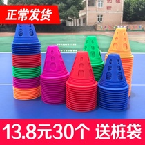 Wheel slip pile Hollow Wind proof thick corner mark foot mark obstacle Cup skate shoes roadblock semi-soft flat flower pile practice around pile