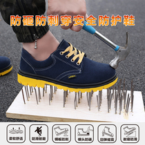 Labor protection shoes mens steel bag head Anti-smashing and puncture safety in summer breathable and anti-odor light welding old protection work shoes