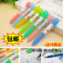 Time out rub eraser pen eraser Cute cartoon Rub eraser Eraser Eraser eraser eraser eraser eraser eraser eraser eraser eraser eraser eraser eraser eraser eraser eraser eraser eraser eraser