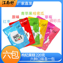 (6 bags)Jiangnan good wolfberry cake 220g puree wolfberry fruit cake fruit slices Children pregnant women snacks