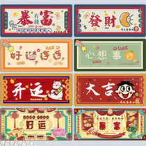 Lucky fortune oversized mouse pad Creative cute National tide e-sports office computer keyboard non-slip table pad