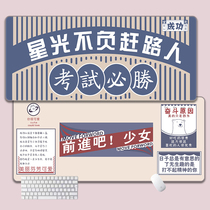 Cute girl mouse pad super large ins Wind laptop desk pad office creative animation keyboard pad customized