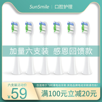 Apply Philips Electric Toothbrush Brush replacement General hx3226 6730 3216 9362 72 3250a