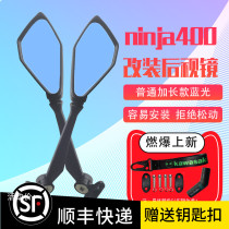 Suitable for Kawasaki Kawasaki Ninja Ninja400 modified blue anti-glare rearview mirror reflective mirror