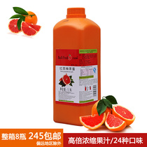 Red Grapefruit concentrated juice jam Baili fresh red grapefruit juice concentrated pulp beverage puree ingredients 1 9L bottle