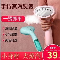 Huipu life handheld ironing machine portable steam mini ironing machine flat iron