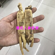 2021 New Changbai Mountain ginseng Korean ginseng without sugar