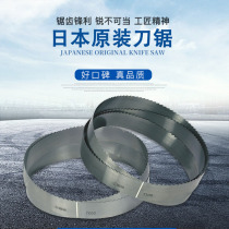 Woodworking band saw blade cutting saw Guangsheng Changsheng Changsheng Forest Industry imported high-speed steel alloy can be customized for large tooth machine