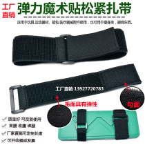 Elastic iron buckle back elastic band Velcro tie strap knee pad ring two-person three-legged waist elastic strap