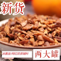 Every day special price 20 years newly processed bigen fruit minced meat American pecan minced kernel 500g kg nationwide