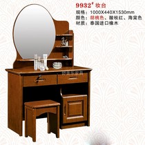 One meter solid wood rubber wood dressing table makeup table makeup mirror makeup stool with cabinet with lock combination Chinese bedroom simple simple
