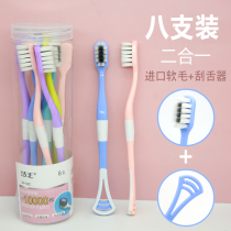 Toothbrush for women and men's special nano soft bristle toothbrush for adults to prevent gum bleeding to scratch tongue coating cleaner tongue brush