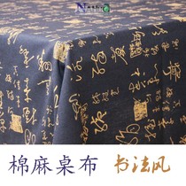 Cotton and linen Chinese style calligraphy tablecloth Chinese Zen coffee table cover cloth Vintage rectangular table cloth Antique tablecloth