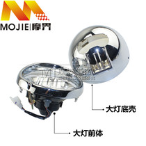 Suitable for Suzuki Yueku Prince GZ150-A Motorcycle Headlight Assembly Headlight Headlight Headlight
