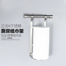 304 Stainless Steel Kitchen Paper Towel Rack Wire Drawing Suction Roll Paper Containing Shelve Hardware Pendant Hook Wall-hanging Waiver