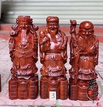 Mahogany crafts wood carving Samsung ornaments rosewood log Fulu Feng Shou Feng Shui lucky old material Shouxing Wealth God
