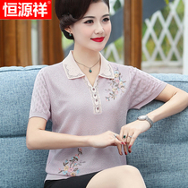 Hengyuanxiang mother short sleeve T-shirt female led middle-aged womens knitwear summer ice silk middle-aged womens shirt