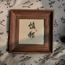 Calligraphy handwritten custom photo frame set table home study office desktop decoration painting set table wishful meditation Shendu