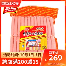 Authentic Shuanghui sausage 1 9kg Taiwanese style table sausage 50 hot dog sausage 6 bags