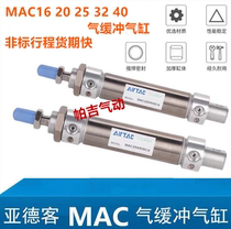 Gas buffer cylinder MAC16X20X25X32X20X30X40X50X60X75X80X100X125X150SCA