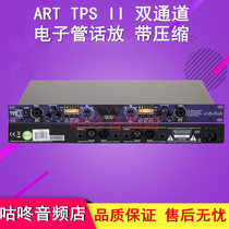 ART TPS II TPS2 Two-way electronic tube talk release with compression microphone amplifier compressor