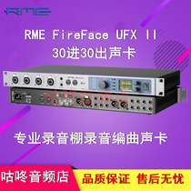 Germany RME FireFace UFX II UFX2 UFX 802 audio interface sound card letter Seth licensed