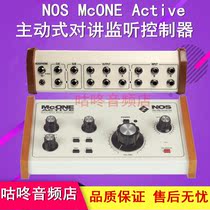 NOS McONE Active Active professional recording studio monitor controller intercom can be connected to ears