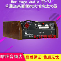 Heritage Audio TT-73 Single Channel Desktop Portable Microphone Amplifier Talk Playback Studio device