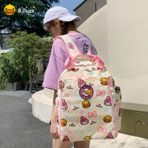 B Duck Little Yellow Duck Mommy Bag Large Capacity Backpack bag My Melody joint series 2022 New