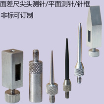 JST face difference ruler accessories measuring needle frame pointed knife edge plastic needle flat head measuring needle JST-C30T anti-scratch needle