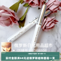 Russian Russian Russian RUSSIAN Russian Russian RUSSIAN Russias Russian RUSSIAN Les Doulées Leduali Eyelash Growth Liquid Brow Hair Interline Nutrition Women 6ML