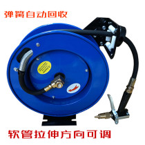 Automatic telescopic reel high pressure water drum spring retraction cleaning plate Bao Runjia steel wire hose oil pan air drum