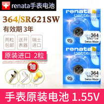 Tissot TISSOT1853 watch battery T094210 Flamingo PR100 female T097010A T097410A harbor T101410A