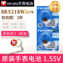 SR521SW Watch battery Renata379 King CK Cartier Blue Balloon TITUS TITUS Rossini Lady original quartz Universal Sony LR521 model Small grain