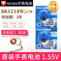 SR521SW watch battery Renata379 King CK Cartier Blue balloon TITUS TITUS Rossini Lady original quartz universal Sony LR521 model Small grain
