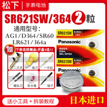 Casio Casio 1794 Watch Battery EF-336 326 316 305 335 334 338 339 Male MTP1191 1