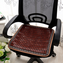 Breathable Cushion Summer Mahjong Block Cool Mat Chair Cushion Bamboo Mat Cool Cushion Ice Cool Car Office Work Student Chair