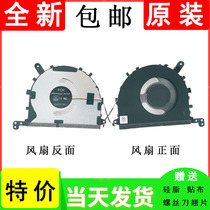 For Redmi Xiaomi RedmiBook13 XMA1903-AF 14II 16 MX350 cooling fan