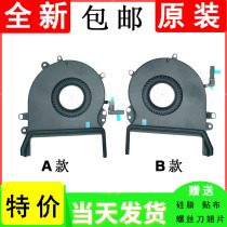 The application of Apple MacBook Pro 16 A2141 cooling fan 610-00352 610-00351 2019