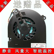 Applicable to dazzle Dragon KP6 fan dazzle Dragon destroyer KP-4681S1N CN95S02 notebook cooling fan