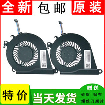Original HP Light and Shadow Dark Shadow Elf 2 Generation pro TPN-Q173 Notebook Cooling Fan