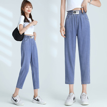 Seven-point tencils jeans womens summer thin little eight-point Ice Silk Harlan dad radish pants big breeches