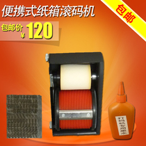 Hand-held carton rolling manual coding machine number outer box printing date number letter inkjet code printer printer printer printer