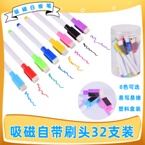 Yijun whiteboard pen can be erased and easy to wipe children White color black non-toxic teacher with magnet brush head drawing Mark watercolor pen graffiti thick head large small number office water-based marker pen